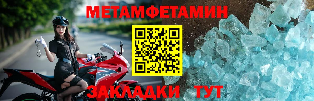 Амфетамин VHQ Кизилюрт