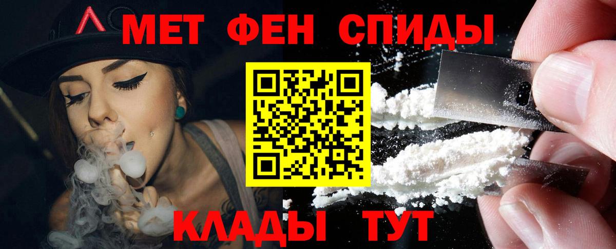 Amphetamine  Вход с VPN  Кизилюрт  АМФ 98% 