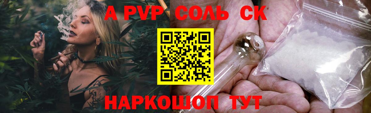 Alfa_PVP крисы CK  A PVP мука  где можно купить наркотик  Кизилюрт  Alpha PVP СК КРИС  Вход с VPN 