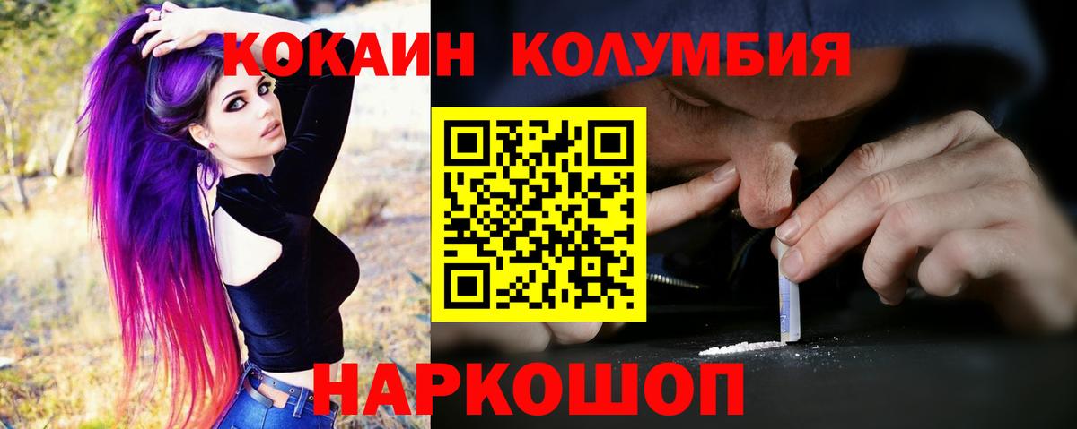 Кокаин FishScale Кизилюрт