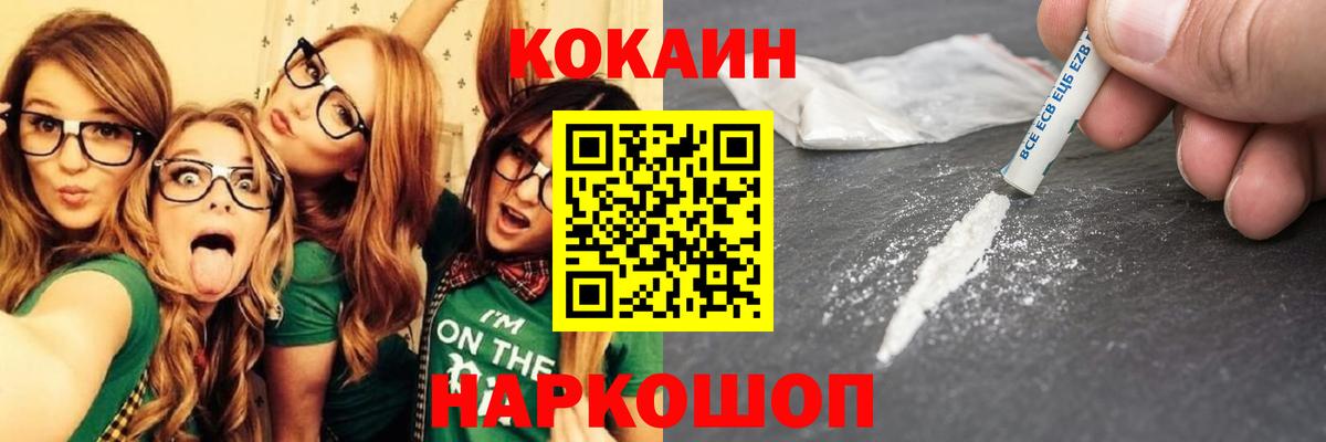 МАРИХУАНА Кизилюрт