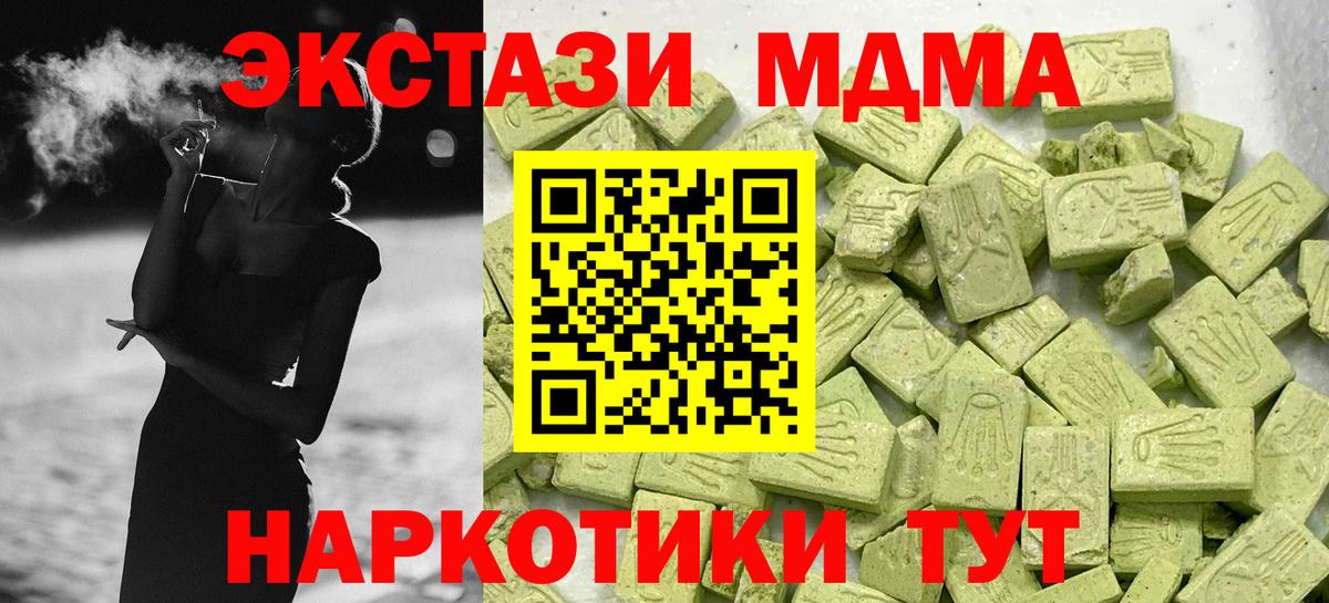 Экстази Punisher Кизилюрт
