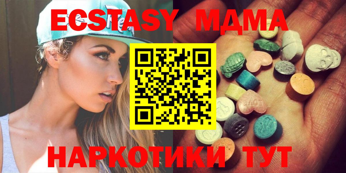 хочу   Ecstasy круглые  Ecstasy  Вход с VPN  Экстази 300 mg  Кизилюрт 