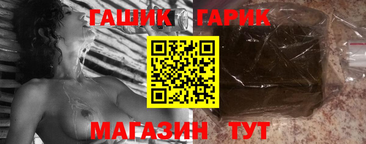 ГАШ  Вход с VPN  LSD-25  Мефедрон   Кизилюрт  Купить закладку 