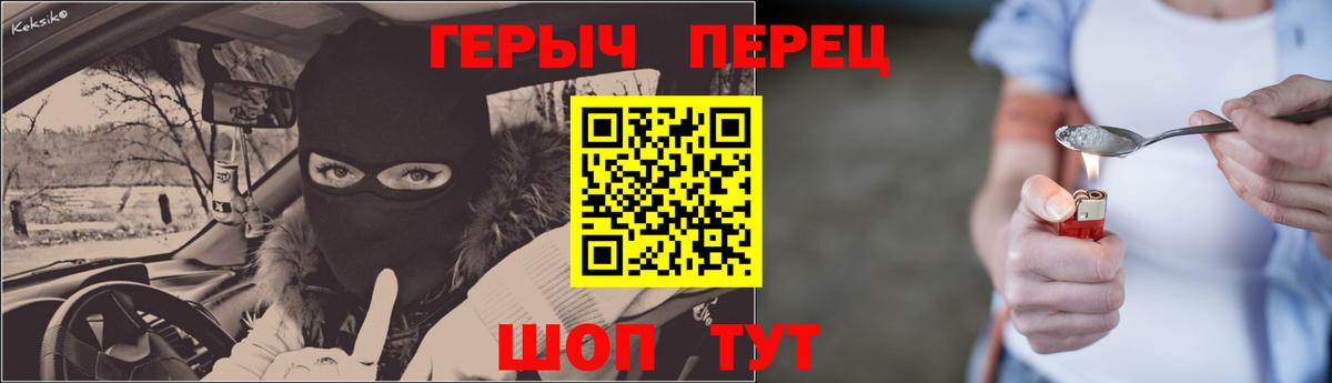 Героин белый Кизилюрт