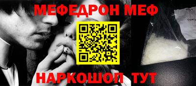 мет Ливны