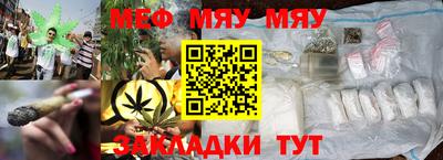 мет Ливны