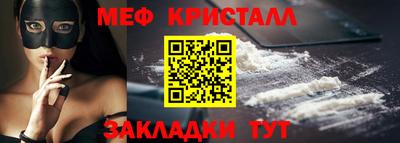 мет Ливны