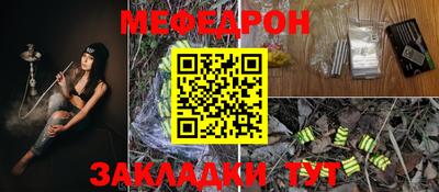 мет Ливны