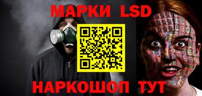 мет Ливны