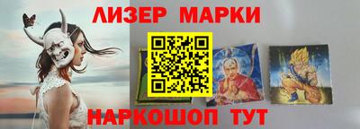 трава Лесосибирск