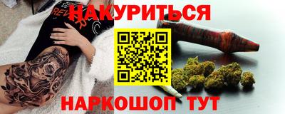 трава Лесосибирск