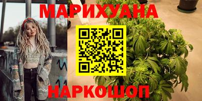мет Ливны