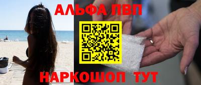 трава Лесосибирск