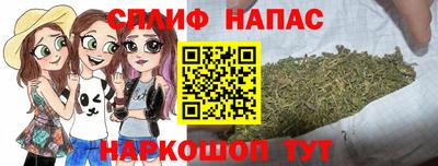 мет Ливны