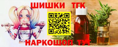 мет Ливны