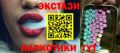 PSILOCYBIN Ликино-Дулёво