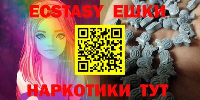 PSILOCYBIN Ликино-Дулёво