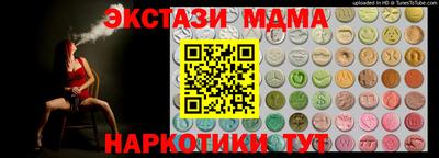 мет Ливны