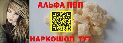 мет Ливны