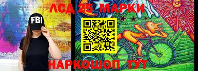 PSILOCYBIN Ликино-Дулёво