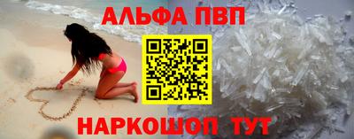 трава Лесосибирск