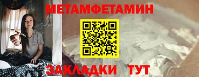 трава Лесосибирск