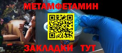 трава Лесосибирск