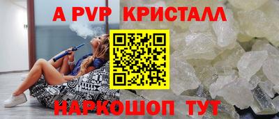 мет Ливны