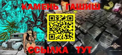 трава Лесосибирск