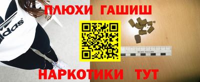 мет Ливны