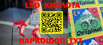 кокаин VHQ Кунгур