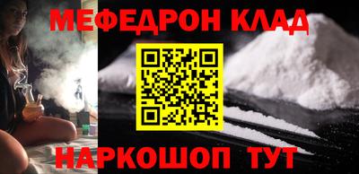 трава Лесосибирск