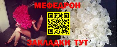 мет Ливны
