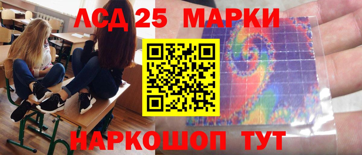 LSD-25 экстази ecstasy  kraken tor  Кизилюрт  LSD-25 экстази кислота  Вход с VPN  Лсд 25 экстази 