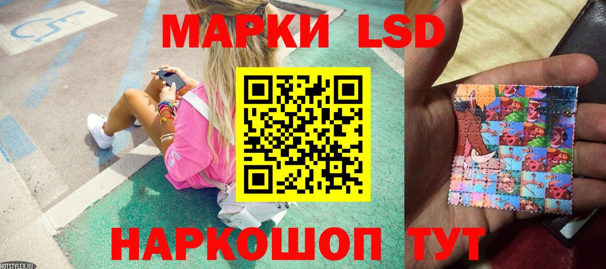 Марки NBOMe 1,5мг  Марки NBOMe  Кизилюрт  Вход с VPN 