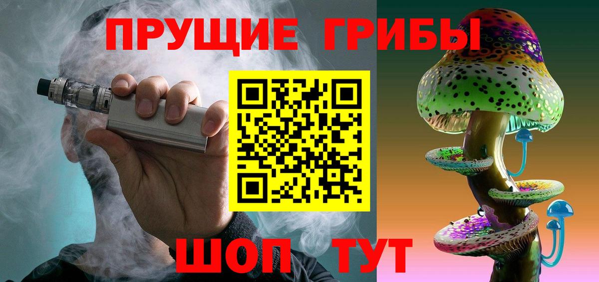 Кизилюрт  Галлюциногенные грибы MAGIC MUSHROOMS  Галлюциногенные грибы прущие грибы  Вход с VPN 