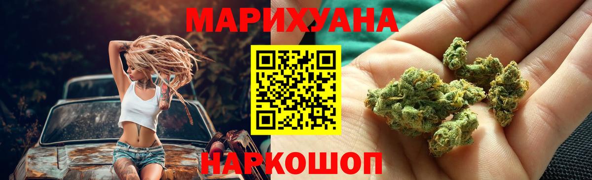 Кизилюрт  Каннабис план  Шишки марихуана Ganja  Шишки марихуана VHQ  Вход с VPN 