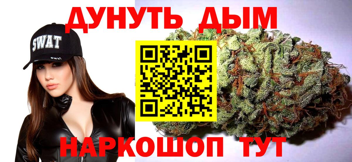 МАРИХУАНА OG Kush Кизилюрт